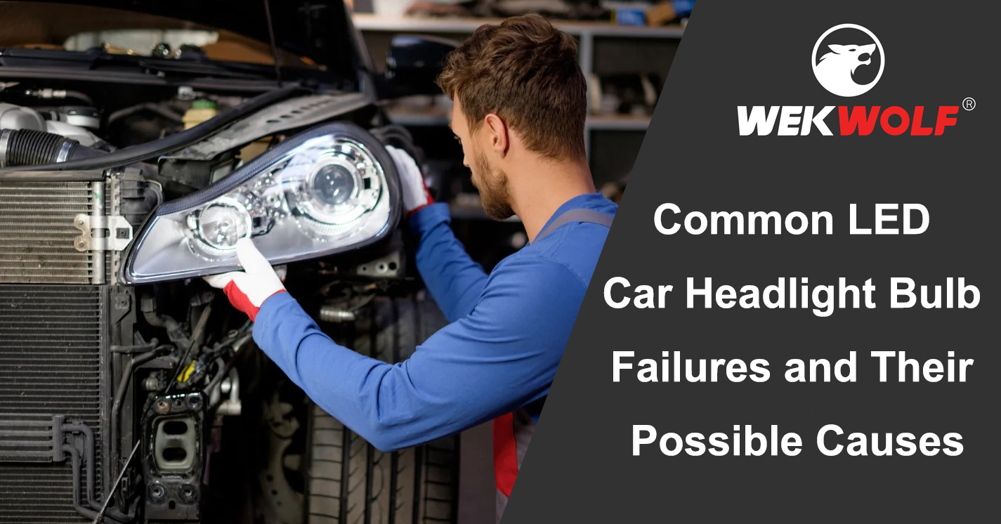 فشل المصباح الأمامي للسيارة المشتركة وأسبابها المحتملة