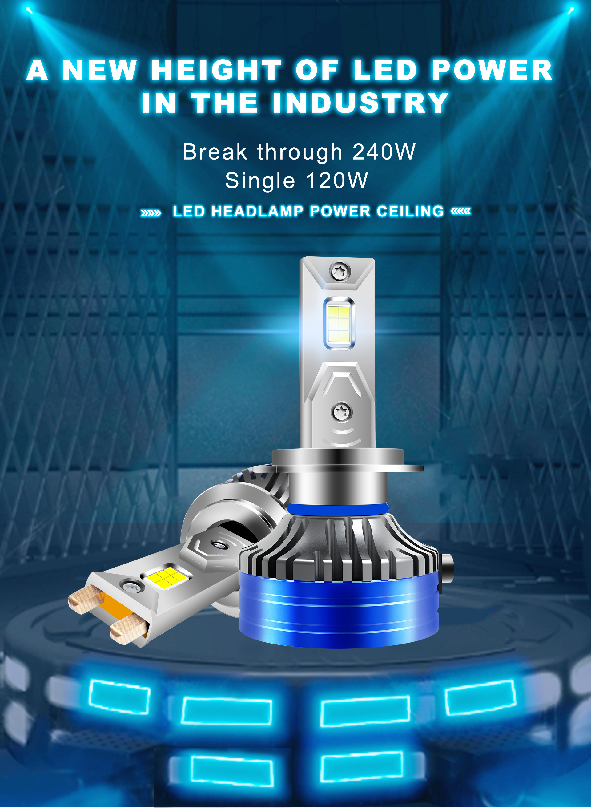 详情页 120W-E 新 _01