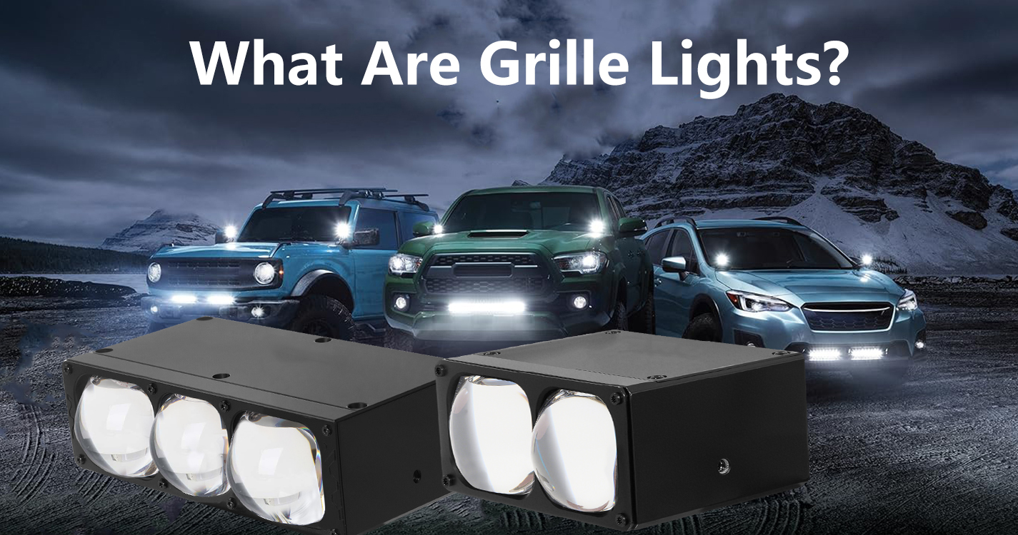 ما هي أضواء مصبغة؟ دليل كامل لترقيات إضاءة شبكة السيارة